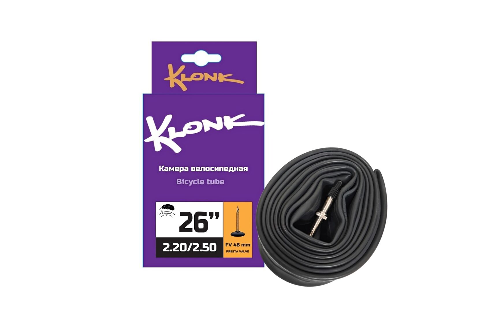 Камера 26" 2.20/2.50