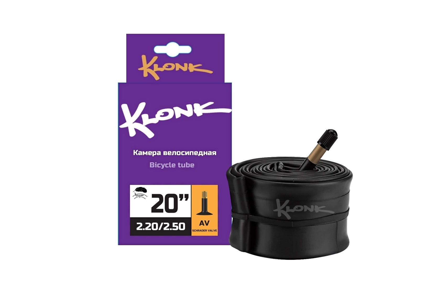 Камера 20" 2.20/2.50